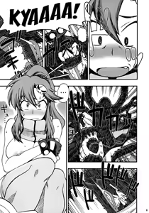 Page 8 of PURU DORI - preview thumbnail