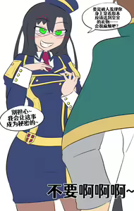 Page 165 of Konosuba TSF - preview thumbnail