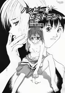 Page 101 of Shoujo Kousei - Girls' School Student - preview thumbnail
