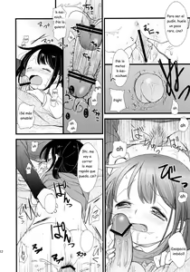 Page 12 of Futari Jime - preview thumbnail