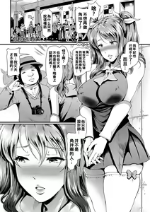 Bake no Ishou — hentai manga cover on Fhentai