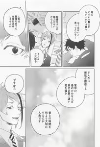 Page 17 of FLKN FIRST TIME - preview thumbnail