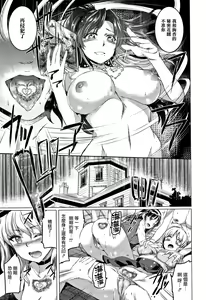 Page 148 of Shirushi | 淫印記 - preview thumbnail