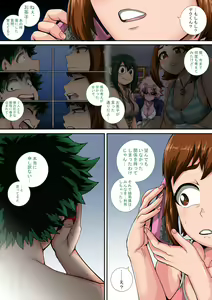 Page 51 of Boku no Harem Academia Ch. 8 "Bakugou Mama to no Natsuyasumi Kouhen Jou" - preview thumbnail