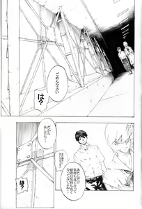 Page 33 of Synchrocord 9 - preview thumbnail