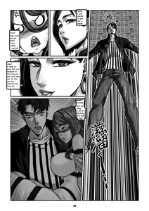 Page 50 of Sparrow 10 - preview thumbnail