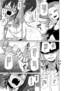 Page 39 of 2D Comic Magazine Nikubenki Koujou Vol. 2 - preview thumbnail