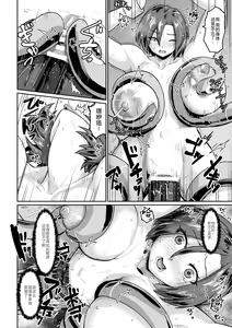 Page 58 of 2D Comic Magazine Nikubenki Koujou Vol. 2 - preview thumbnail