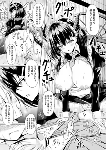 Page 153 of Ishu Otome Resonance - preview thumbnail