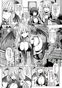 Page 178 of Ishu Otome Resonance - preview thumbnail