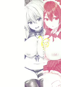Page 2 of Ishu Otome Resonance - preview thumbnail