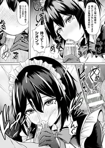 Page 26 of Ishu Otome Resonance - preview thumbnail