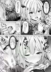 Page 57 of Ishu Otome Resonance - preview thumbnail