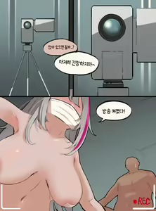 Page 3 of 2021.5월 보상_May Reward - preview thumbnail