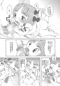 Page 12 of Pinokio - preview thumbnail