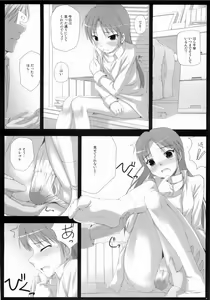 Page 9 of BAD COMMUNICATION? 5 - preview thumbnail