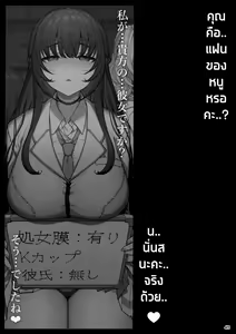 Page 46 of Kanojo Saimin - preview thumbnail