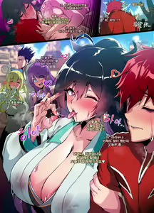 Page 11 of ELSWORD Series C<2#ARA日天> - preview thumbnail