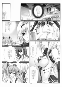Page 22 of Juugen no Tsuki no Izuru Yami - preview thumbnail
