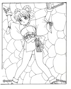 Page 115 of Yougen Doumu - preview thumbnail