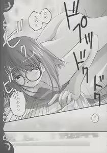 Page 22 of An angel's feather - preview thumbnail