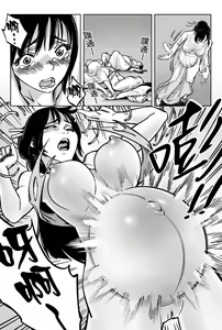 Page 5 of 仙胎劫 - preview thumbnail