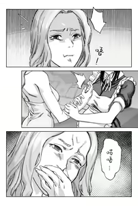 Page 46 of 豪门求生 - preview thumbnail