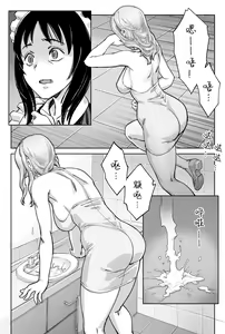 Page 47 of 豪门求生 - preview thumbnail