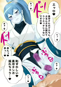 Page 16 of Futanari Creature vol. 1-14 & Futanari Creature Covol. 1-4 Set - preview thumbnail