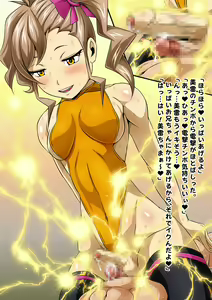 Page 206 of Futanari Creature vol. 1-14 & Futanari Creature Covol. 1-4 Set - preview thumbnail