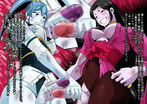 Page 236 of Futanari Creature vol. 1-14 & Futanari Creature Covol. 1-4 Set - preview thumbnail
