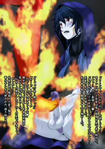 Page 306 of Futanari Creature vol. 1-14 & Futanari Creature Covol. 1-4 Set - preview thumbnail