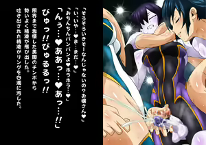 Page 409 of Futanari Creature vol. 1-14 & Futanari Creature Covol. 1-4 Set - preview thumbnail