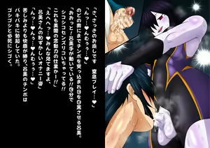 Page 412 of Futanari Creature vol. 1-14 & Futanari Creature Covol. 1-4 Set - preview thumbnail