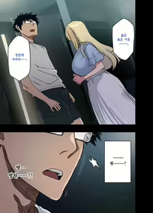 Page 235 of 하게 해주는 선배 시리즈 모음 - preview thumbnail