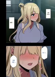 Page 236 of 하게 해주는 선배 시리즈 모음 - preview thumbnail