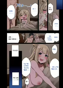 Page 276 of 하게 해주는 선배 시리즈 모음 - preview thumbnail