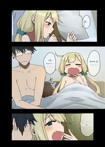 Page 312 of 하게 해주는 선배 시리즈 모음 - preview thumbnail