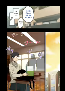 Page 316 of 하게 해주는 선배 시리즈 모음 - preview thumbnail