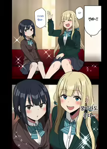 Page 318 of 하게 해주는 선배 시리즈 모음 - preview thumbnail