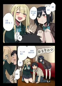 Page 323 of 하게 해주는 선배 시리즈 모음 - preview thumbnail
