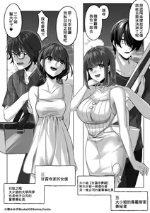 Maid to Shitsuji no Kaki Kyuuka -Zenpen- — hentai manga cover on Fhentai