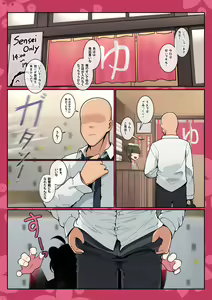 Page 3 of Kaede-chan Seichouroku 1 -Sentou Hen- (decensored) - preview thumbnail