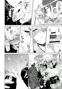 Page 7 of Hatsujou Beast!! - preview thumbnail