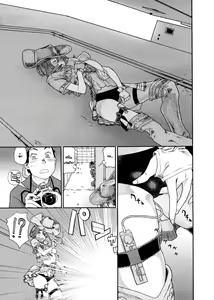 Page 5 of COW GIRL - preview thumbnail