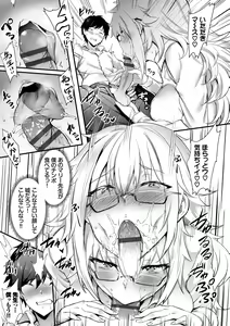 Page 159 of Onahole Bitch - preview thumbnail