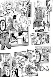 Page 73 of Onahole Bitch - preview thumbnail