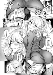 Page 10 of Onahole Bitch - preview thumbnail
