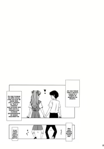 Page 24 of Sodom no Hyakunijyuu Jikan +Paper - preview thumbnail