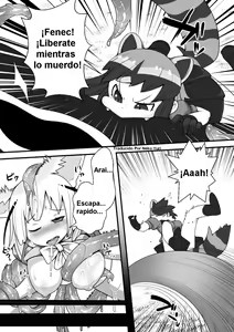Page 12 of Fennec ga Shokushu ni Yarareru no da!! - preview thumbnail